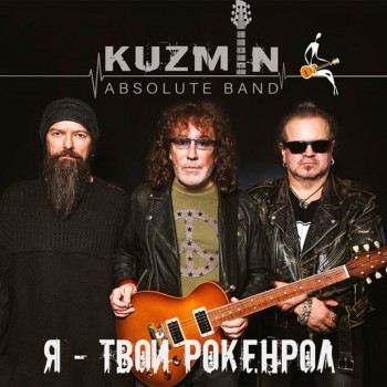 KUZMIN ABSOLUTE BAND - -  - 