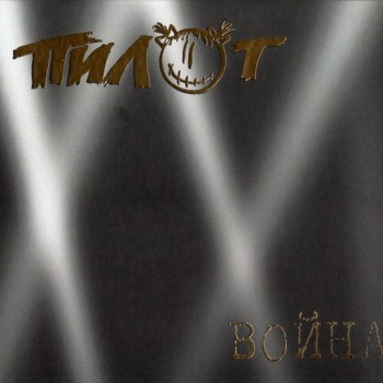  -  (digipack) - 