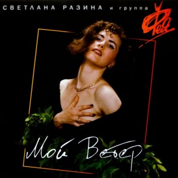 ������ �������� � ������ "���" - ��� ����� (digipak) - ���������