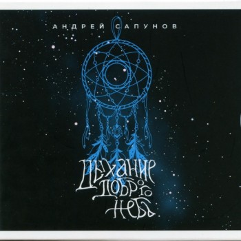   -    (CD+DVD) - 