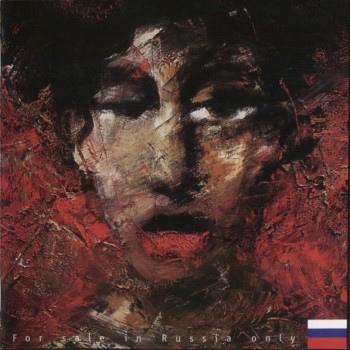 HIM - VENUS DOOM - 
