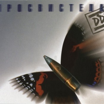 ��� - ������C���� (digipak) - ���������