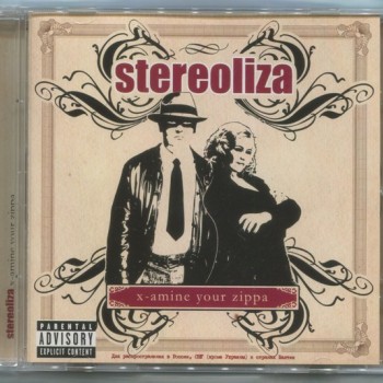 STEREOLISA X - AMINE YOUR ZIPPA - 