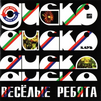 ������� ������ - ����� - ���������