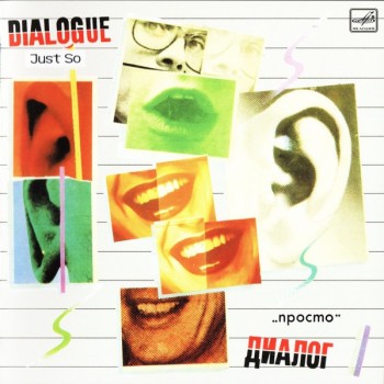 ������ - ������ - ���������