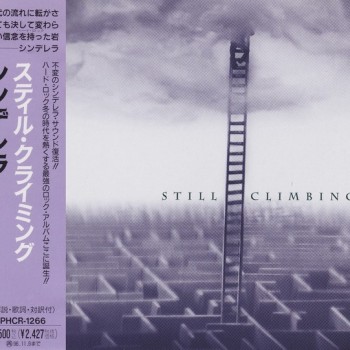 CINDERELLA - STILL CLIMBING - 