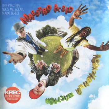 MAESTRO A-SID -   - 