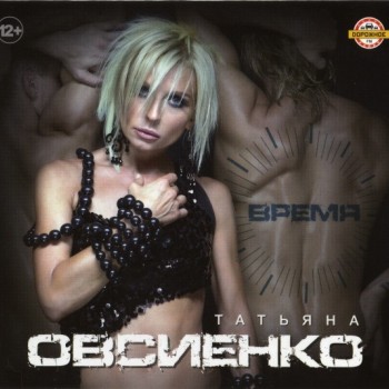   -  (digipak) - 