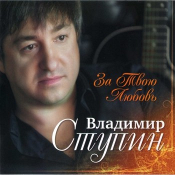 ������ �������� - �� ���� ������ - ���������