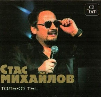   -   (CD+DVD) - 