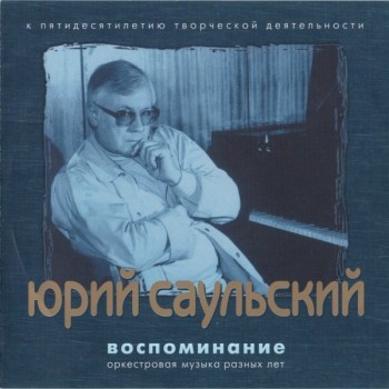 ��������� ���� - ������������ - ���������