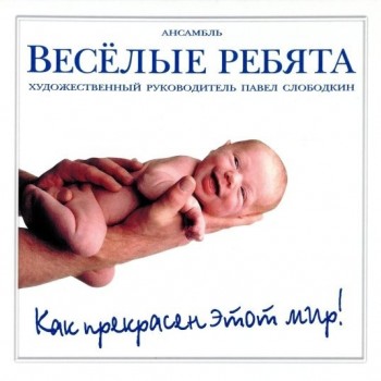 ������� ������ - ��� ��������� ���� ��� (digipak) - ���������