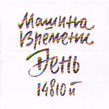   -  14810-...  (ltd) - 