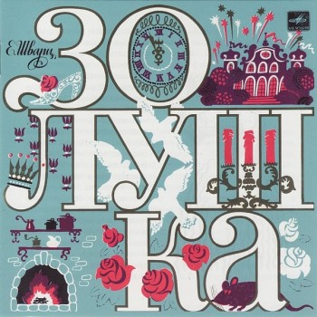 ������ - ������� - ���������