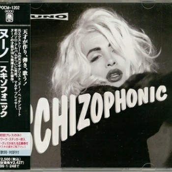 NUNO - SCHIZOPHONIC - 