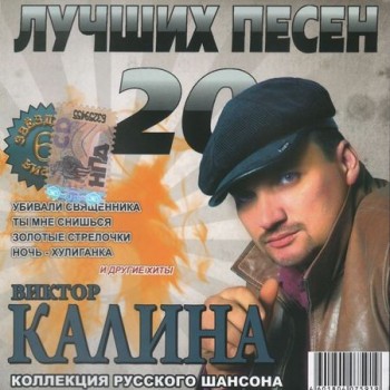   - 20   - 