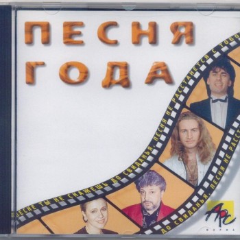  1996 - VOL. 2 () - 