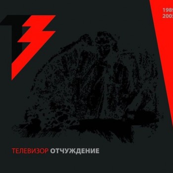 ��������� - ���������� - ���������