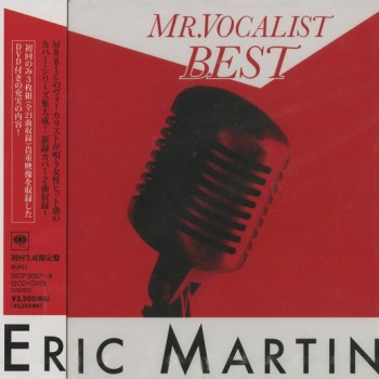 ERIC MARTIN - MR. VOCALIST BEST (2CD+DVD) - 