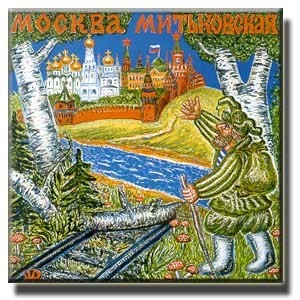 ������ - ������ ����������� - ���������