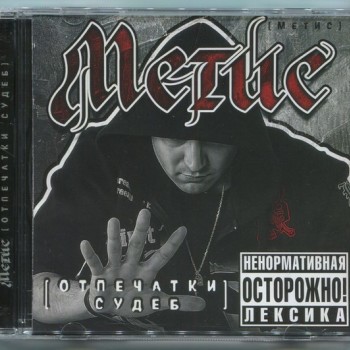 ����� - ��������� ����� - ���������