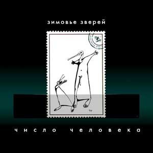 ������� ������ - ����� �������� - ���������