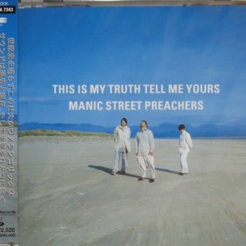 MANIC STREET PREACHERS - THIS IS MY TRUTH TELL ME YOURS - 