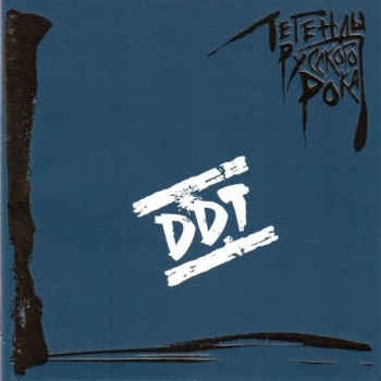 ��� - ������� �������� ���� - ���������