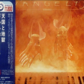 VANGELIS - HEAVEN AND HELL - 