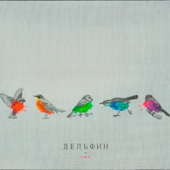 DOLPHIN -  (digipak) - 