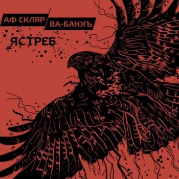 ��-����� - ������ - ���������