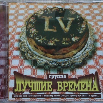   - LV ( ) - 