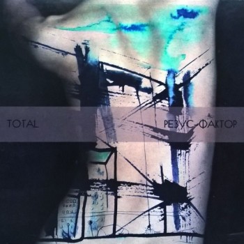 TOTAL. 2 - ��� ��� - ���������