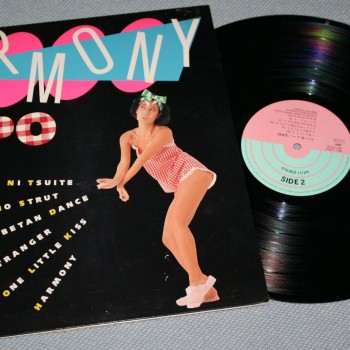 EPO - HARMONY - ���������