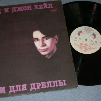 LOU REED / JOHN CALE - SONGS FOR DRELLA (����� ��� ������) - ���������