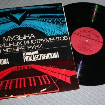 ���������� ��������/ �������������� �������� - ������ ��� ��������� ������������ � 4 ���� - ���������