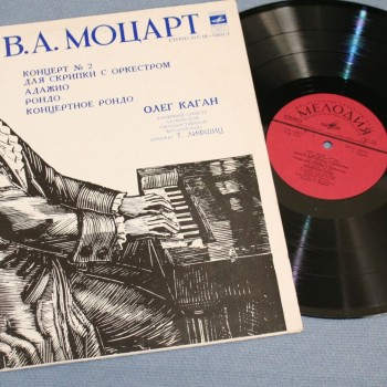 MOZART - ���� ����� (�������) - ���������