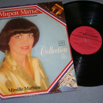 MIREILLE MATHIEU (����� �����) - ����������� ��������� - ���������