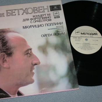 BEETHOVEN - ������� � 1 ��� ���������� � ���������- �������� ������� - ���������