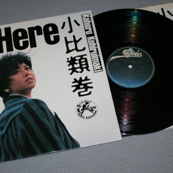 KAHORU KOHIRUIMAKI - I'M HERE - ���������