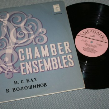BACH/ ��������� ������ - ������ 2 ��� ������� � ������������ ����/ ������� ��� ������� � ������ - ���������