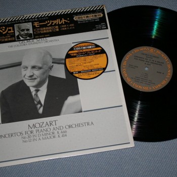MOZART - CONCERTOS 12 & 20  FOR PIANO AND ORCHESTRA - ROBERT CASADESUS - ���������