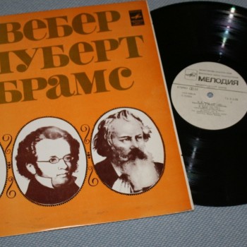 SCHUBERT/ WEBER/BRAHMS - ����� ������ - ���������