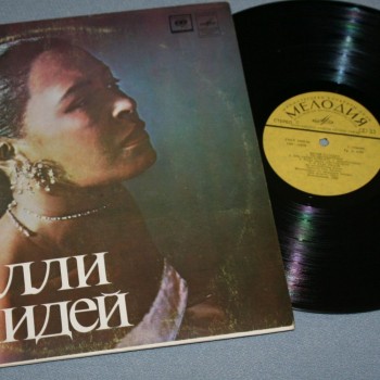 BILLIE HOLIDAY (����� �������) - LADY IN SATIN (����� �������) - ���������