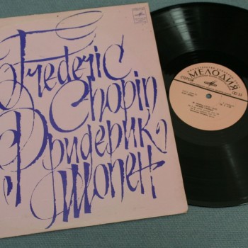 CHOPIN - 4 ������ - ������� ������ - ���������� - ���������