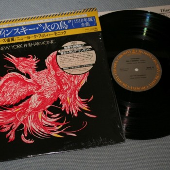   - - (THE FIREBIRD) - PIERRE BOULEZ - 