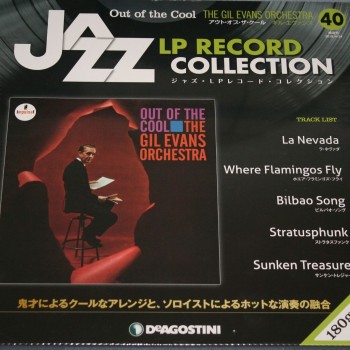 GIL EVANS - OUT OF THE COOL - ���������