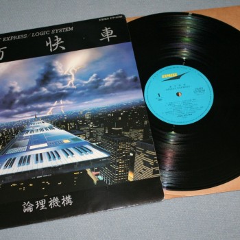 LOGIC SYSTEM - ORIENT EXPRESS - ���������