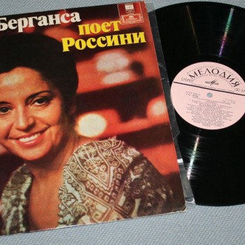 TERESA BERGANZA - �Ψ� ������� - ���������