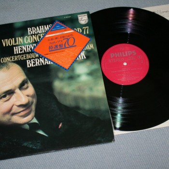 BRAHMS - VIOLIN CONCERTO IN D MAJOR, Op.77 - HENRYK SZERYNG/ BERNARD HAITINK - ���������